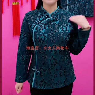 中老年妈妈遮肚印花盘扣复古长袖立领上衣冬季加绒保暖减龄T恤衫