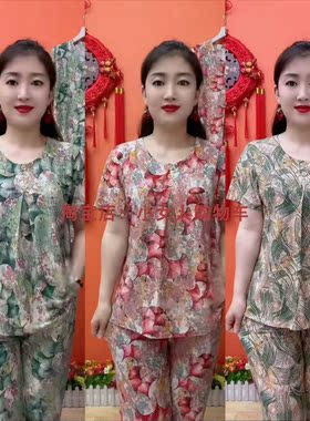 休闲舒适减龄百搭两件套