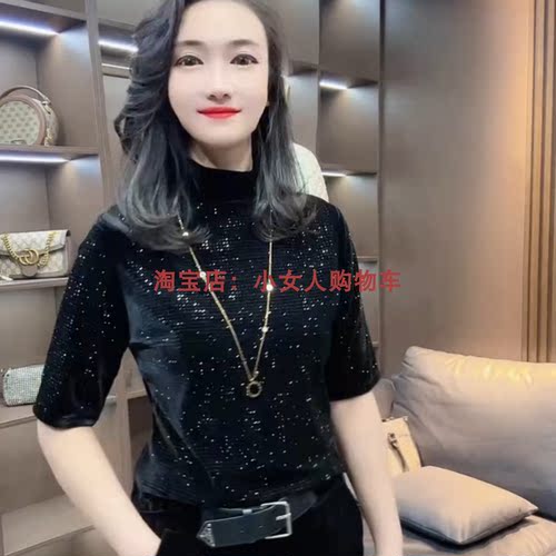 休闲百搭丝绒中年女装