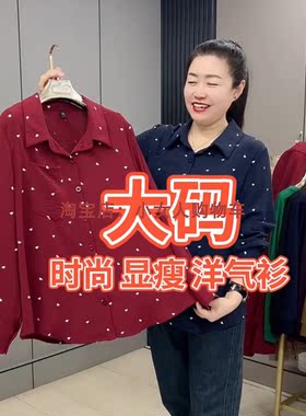休闲气质百搭大码女装