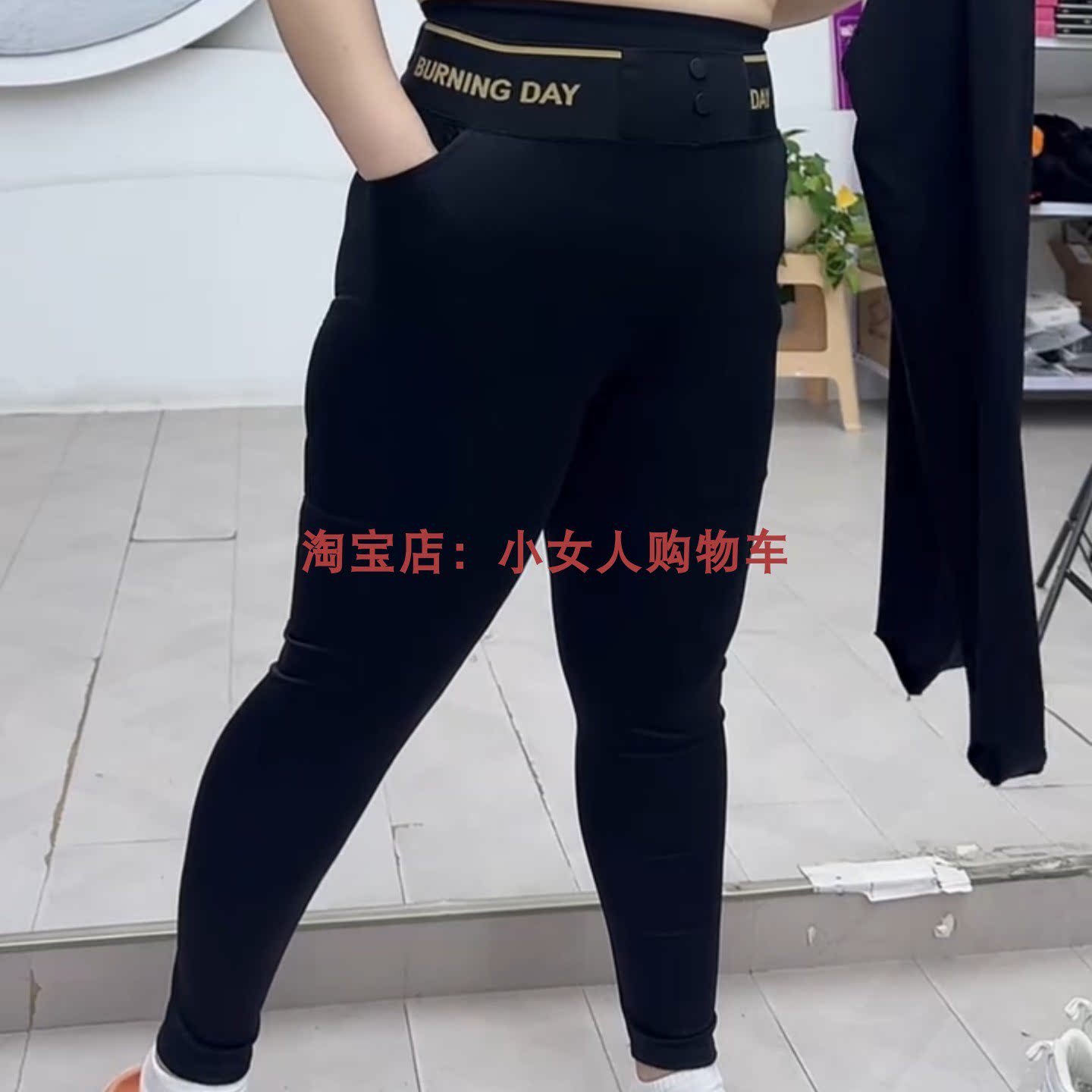 休闲洋气百搭高弹打底裤图片