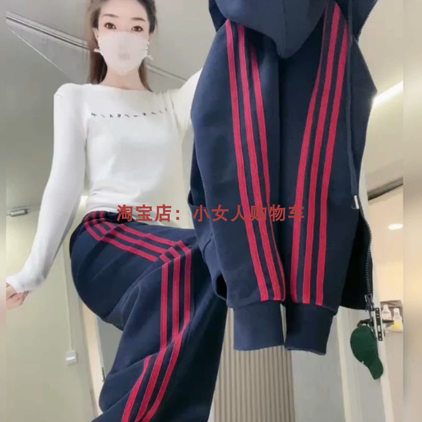 拉链长袖连帽开衫外套帕条拼接束脚裤两件套秋季新款时尚运动套装