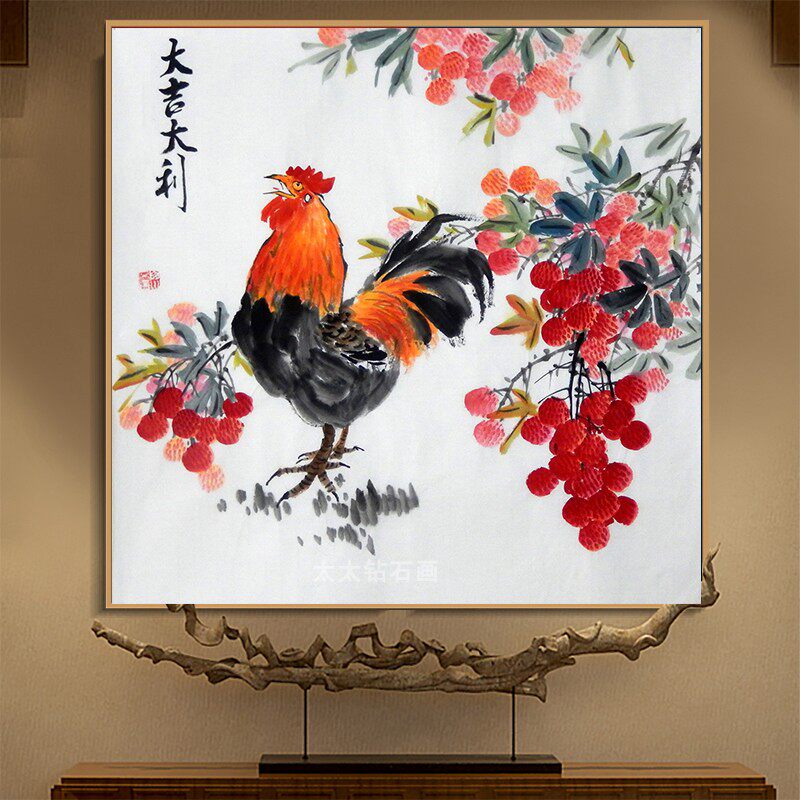 鸡年生肖DIY方钻满钻钻石画大吉大利红荔枝大公鸡图粘贴钻十字绣