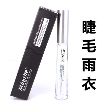 嫁接睫毛后用睫毛雨衣睫毛定型液睫毛加固后期处理剂睫毛梳理液