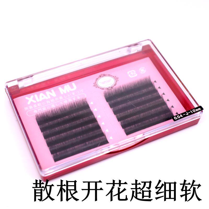0.04尾货处理超软实惠