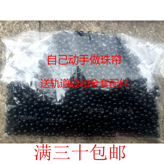 6-16mm黑色圆光珠 水晶玻璃珠子 水晶珠帘DIY水晶散珠 按斤售