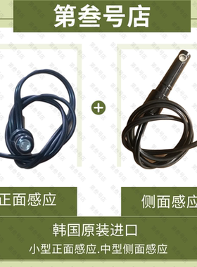 庆东燃油锅炉专用火焰探头传感器
