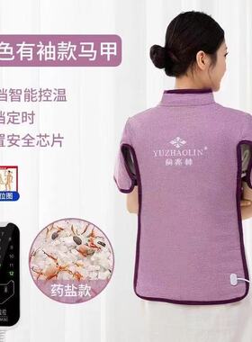 肩颈热敷包电加热颈椎海盐盐包粗盐袋艾盐理疗袋艾灸肩颈热敷披肩