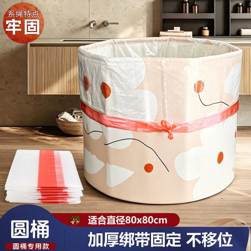 折叠加厚一次性泡澡袋圆桶型