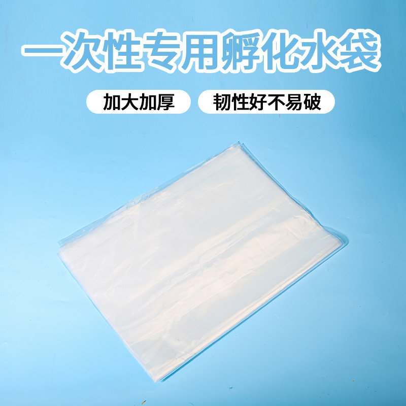 加厚双封水床孵化器孵化机箱小鸡鹦鹉专用水袋自制家用配件多规格