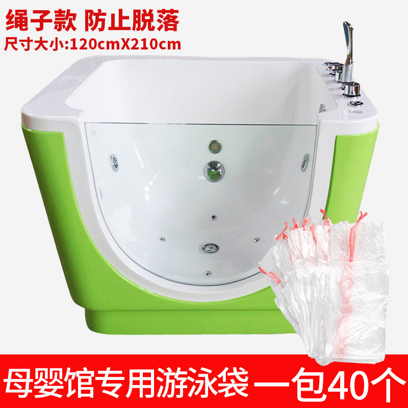 浴缸膜婴儿游泳池一次性浴膜塑料薄膜宝宝洗澡泡澡袋药浴桶套袋子