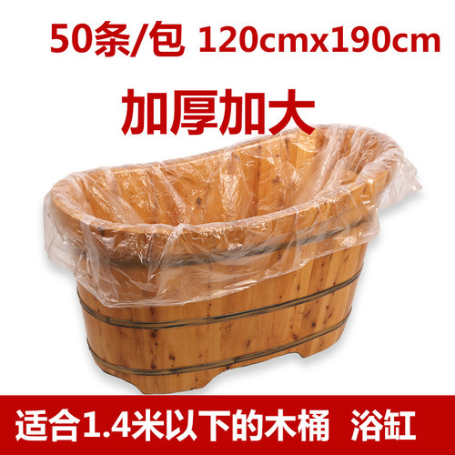 泡澡袋沐浴袋浴缸膜美容院雅丽致