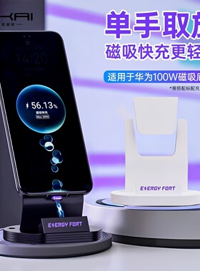 适用于华为手机磁吸无线充电器HUAWEIPuara70pro超级快充Mate60pro/50无线充nova11/10快充座充荣耀80X40畅享