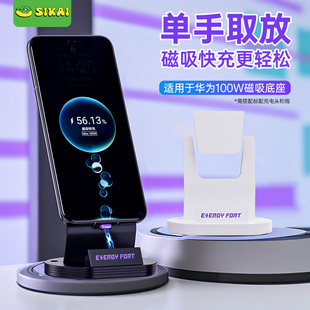 适用于华为手机磁吸无线充电器HUAWEIPuara70pro超级快充Mate60pro 10快充座充荣耀80X40畅享 50无线充nova11