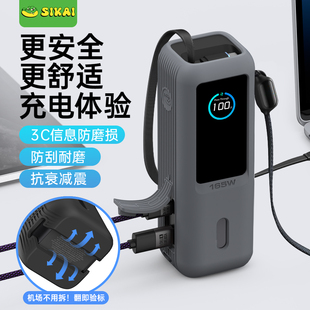 适用于安克165W自带线充电宝保护套大功率移动电源硅胶保护壳25000毫安大容量防摔壳可上飞机 不挡3C标识