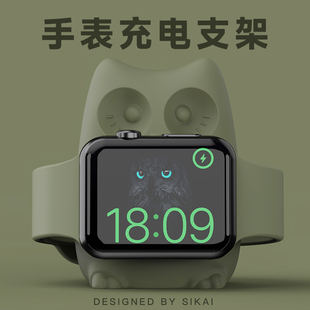 se手表充电支架 适用于苹果手表充电支架applewatch充电支架底座iwatch 8充电座7 5Ultra