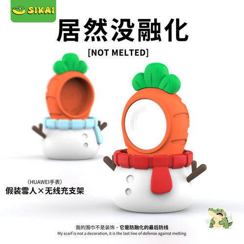 适用华为手表GT6/Watch5充电支架