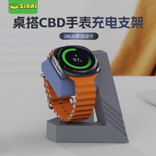 Ultra8 SIKAI适用于三星手表充电支架Watch Pro几何充电底座原创彭罗斯设计充电架 Classic