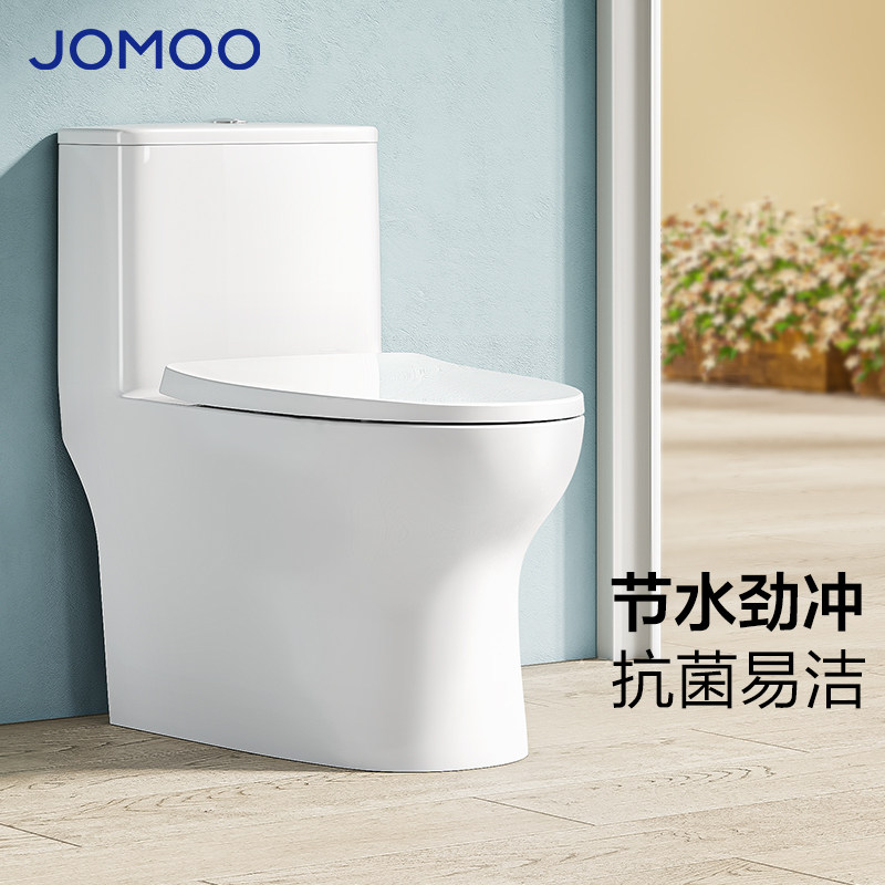 九牧卫浴马桶家用坐便器座虹吸式大冲力尺寸普通卫生间抽水11264