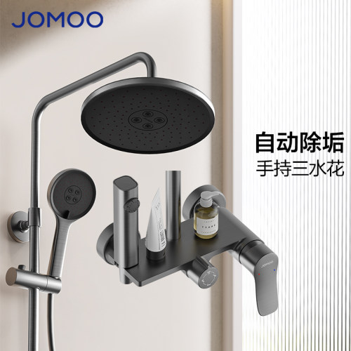 九牧官方正品全国联保假一罚十