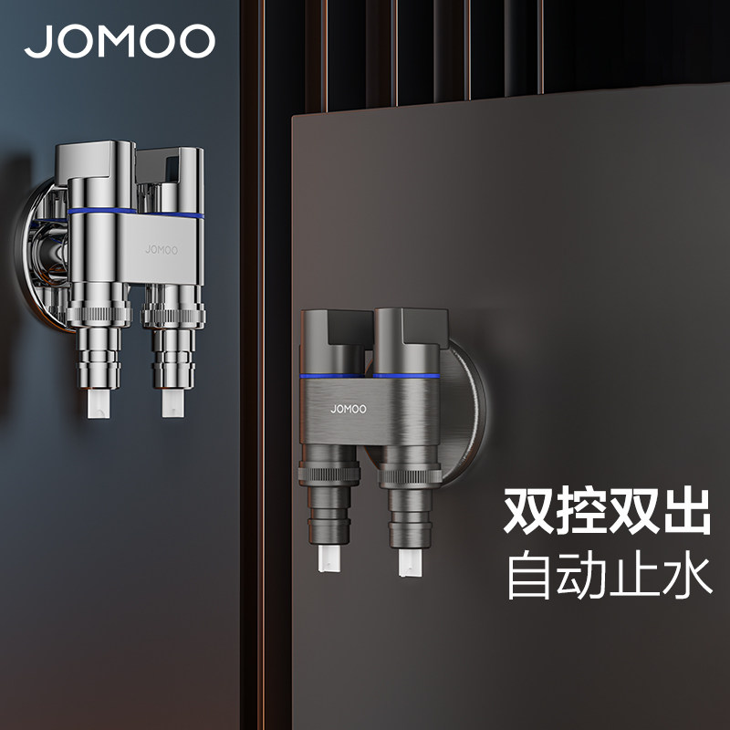 九牧三通角阀一进二出双把双控一分二分水器开关双出水阀门水龙头
