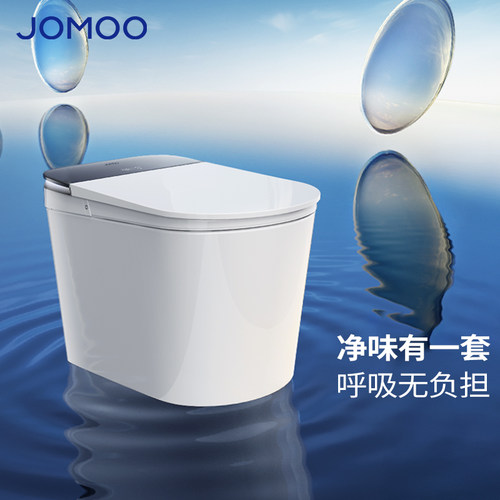 九牧轻智能坐便器座全自动电动小户型马桶小尺寸家用冲洗ZS860