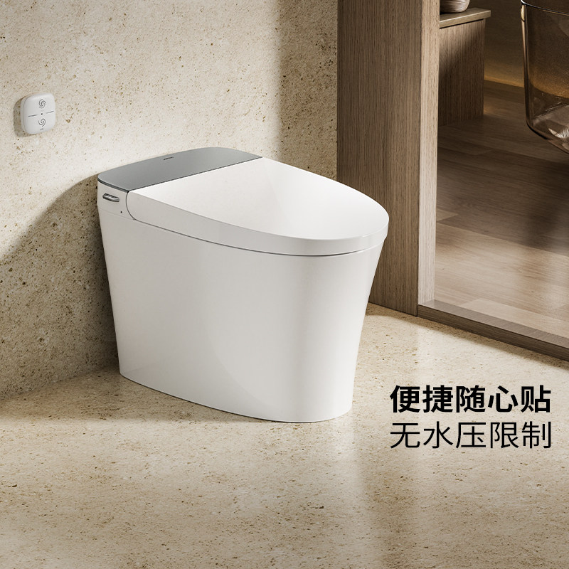 九牧轻智能马桶一体家用卫生间全自动冲水恒温座圈抗菌坐便器6366