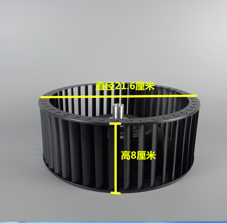 油烟机叶轮风轮通用欧式