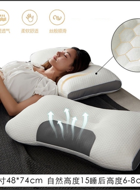 分区颈椎枕头侧睡按摩枕护颈枕芯成人睡眠修复矫正颈椎生理曲度