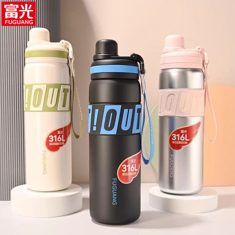 富光运动316L不锈钢大容量小口杯
