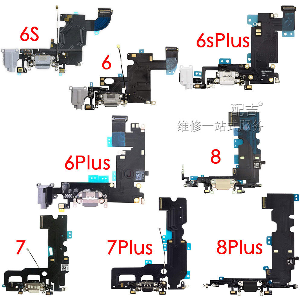 适用苹果8代/8p/7/6s/plus/6代尾插排线充电接口总成麦克风送话器