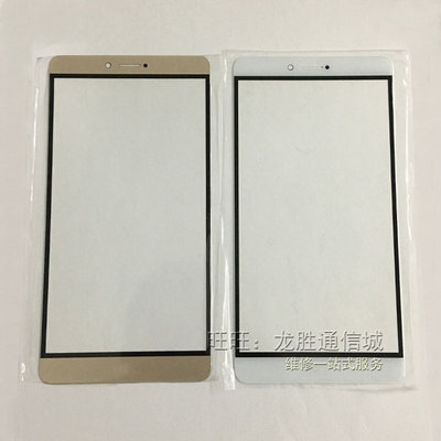 适用华为荣耀note8 note10 盖板带oca干胶触摸外屏液晶显示镜面玻