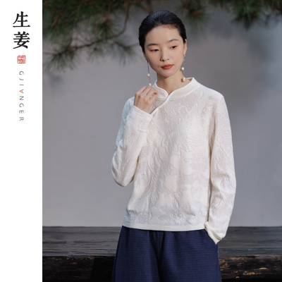 生姜新中式立领羊毛针织打底衫