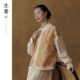 宝相辑 中式 新中式 新品 宝相纹外套上衣31542307A 原创25冬季 生姜