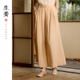 新中式 休闲亚麻简约纯色直筒裤 原创女装 新款 11428114 夏季 生姜