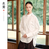 国风衬衫 生姜 女31530622A 原创女装 25秋冬新中式 云停楮 新中式