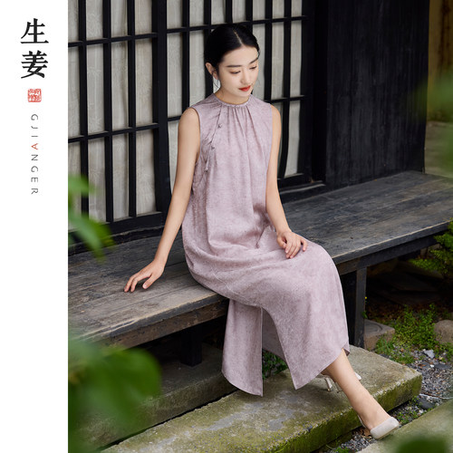 生姜新中式无袖显瘦紫色长裙