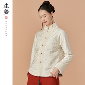 新中式 原创女装 秋冬新品 生姜 改良中式 立领盘扣拼接外套11145302B