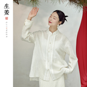 新中式 原创2026春新品 拼接设计中式 生姜 立领衬衫 绵羊毛31610603A