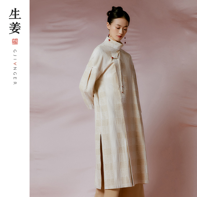生姜复古格纹立领长衫