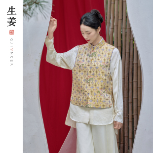 宋锦紫出芽桑蚕丝中式 原创2026春新品 马甲31612418B 新中式 生姜
