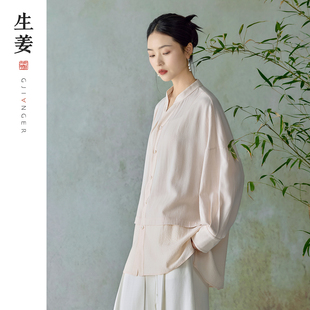 新中式 衬衫 原创女装 立领V字开襟新中式 31540601B 2026春新品 生姜