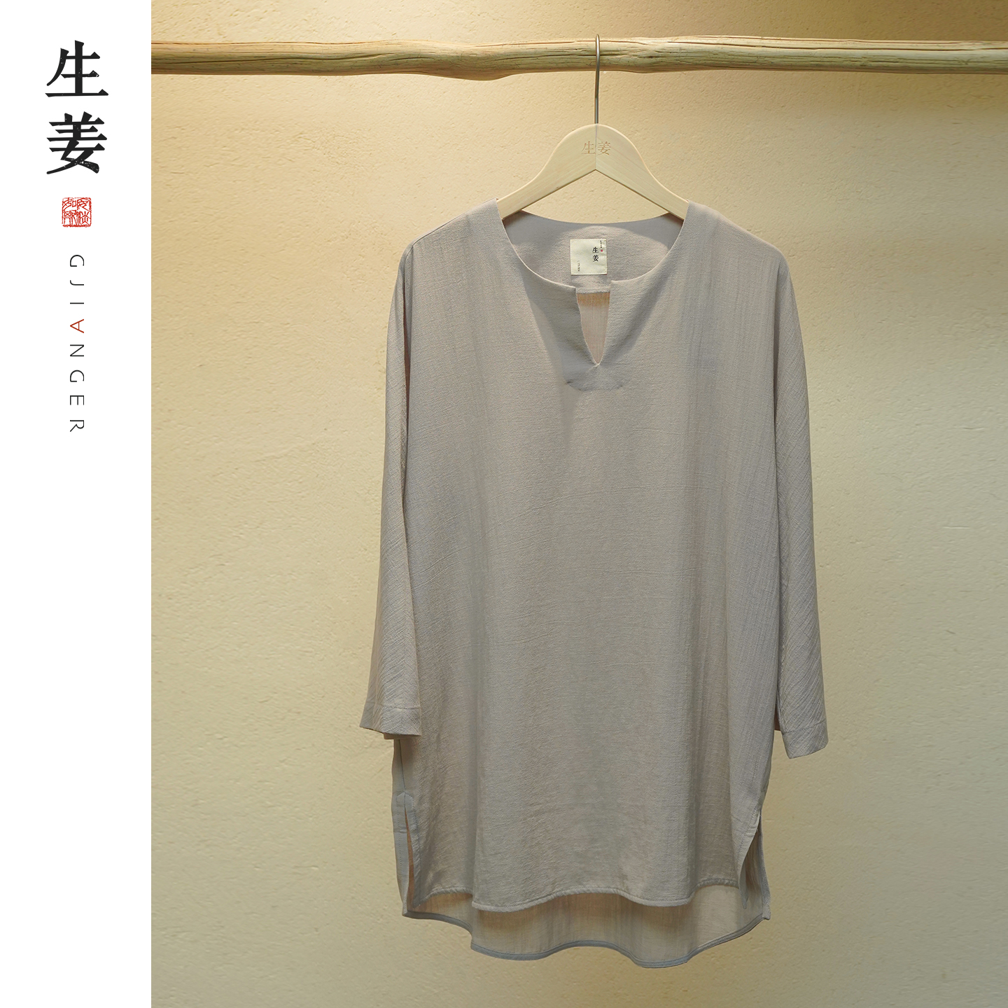 生姜新中式复古亚麻衬衫