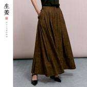 原创女装 新中式 春秋新品 提花裙裤 31518112A 生姜 阔腿裤 游春园