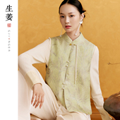 生姜 马甲女31532404C 原创马夹国风立领盘扣中式 倚青绿 新中式