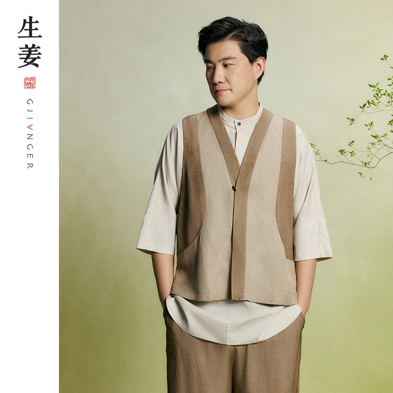 生姜 新中式原创男装夏季炒色工艺复古马甲12420403A