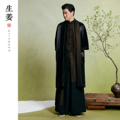 原创男装 生姜高定 新中式 国风重磅真丝香云纱中长外披12421701