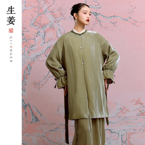 【闪购价】生姜 新中式春秋真丝丝绒上衣外套桑蚕丝31510116A