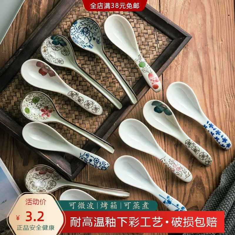 日式汤勺手绘汤匙陶瓷餐具景德镇
