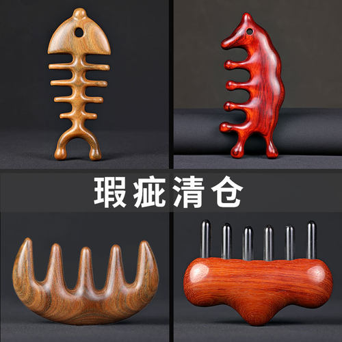 微瑕清仓超值数量有限